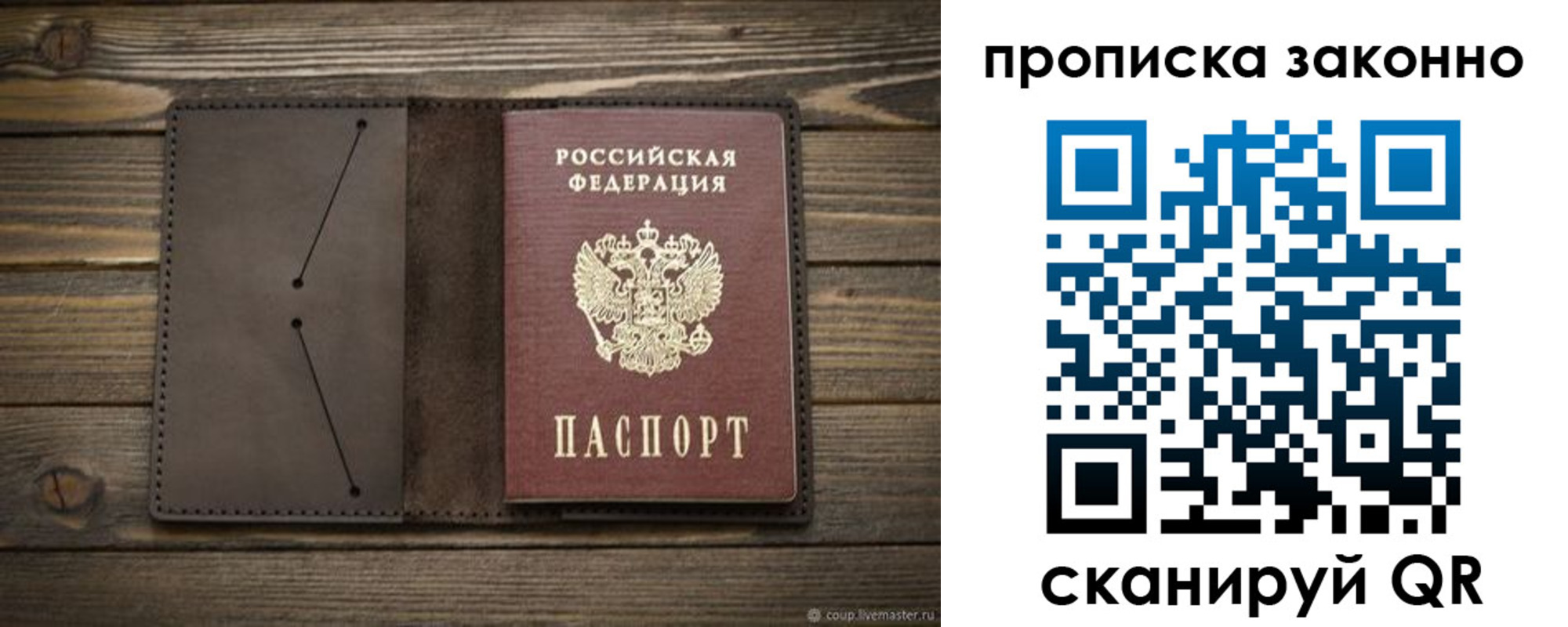 прописка регистрация в Курчалом