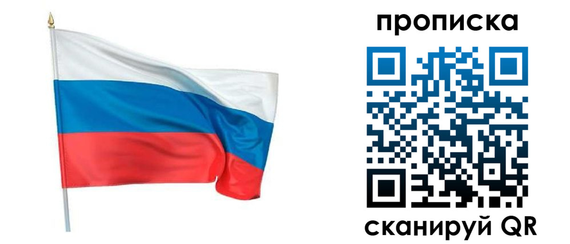 миграционный учет в Курчалом