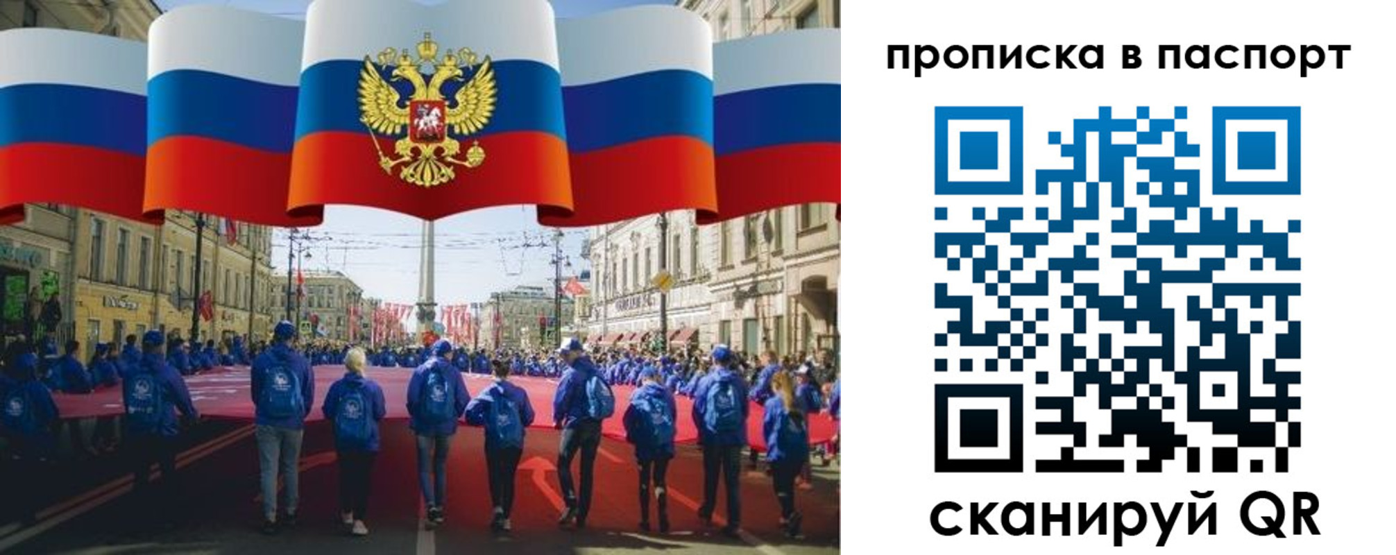 временная регистрация 2025 в Курчалом
